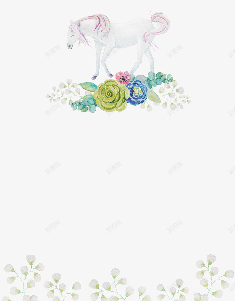 森林童话背景png免抠素材_新图网 https://ixintu.com 儿童插画 六一邀请 北欧童话 卡通 唯美 手绘 森林系 水墨画 水粉 白马 花卉 贺卡背景 邀请函设计