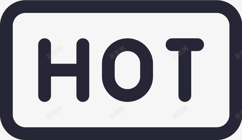 hot线框图标png_新图网 https://ixintu.com