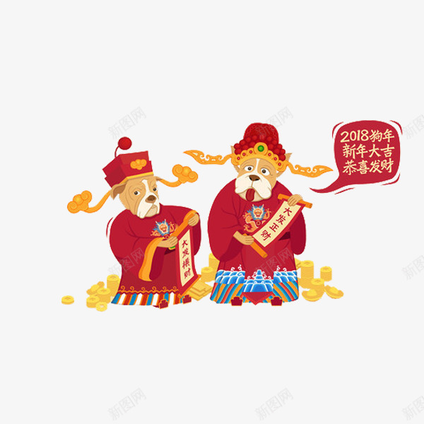 中国风喜庆的财神爷图png免抠素材_新图网 https://ixintu.com 卡通 喜庆的 拜年 插图 红色 财神爷 金元宝