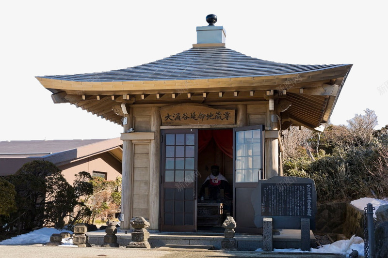 日式浴场温泉旅馆门口png免抠素材_新图网 https://ixintu.com 休闲 度假 日式 洗澡 浴场 温泉 温泉旅馆