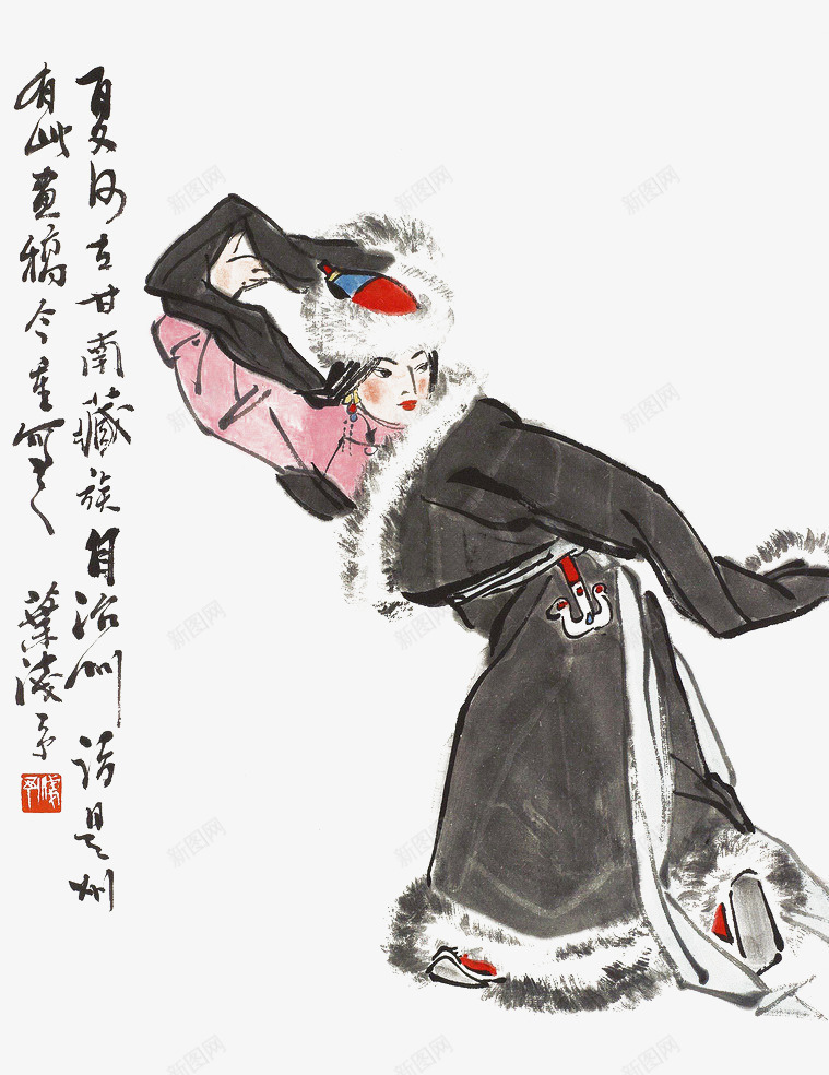 藏族舞少女png免抠素材_新图网 https://ixintu.com 叶浅予 国画 藏族 藏民 速写