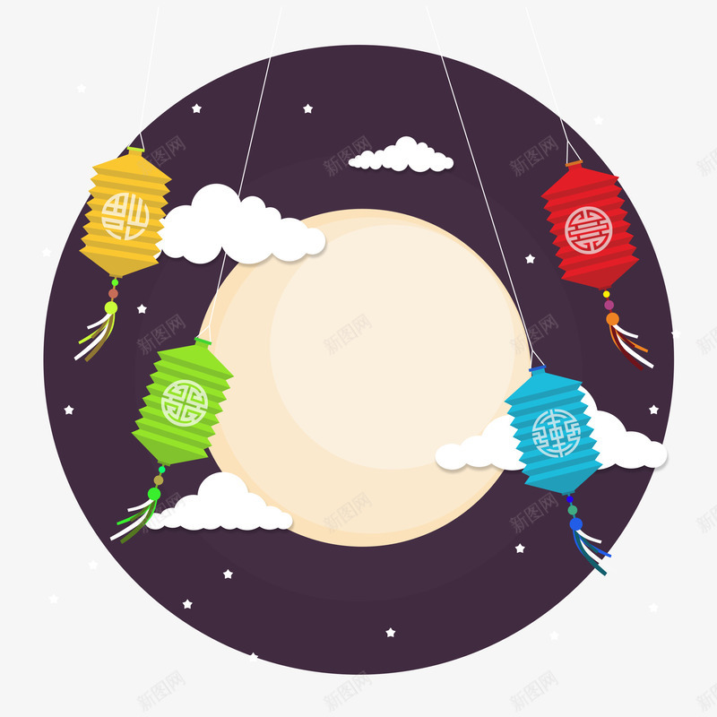 中秋圆月png免抠素材_新图网 https://ixintu.com 中秋圆月 中秋节 云朵 卡通 彩色灯笼 月亮 灯笼 白云