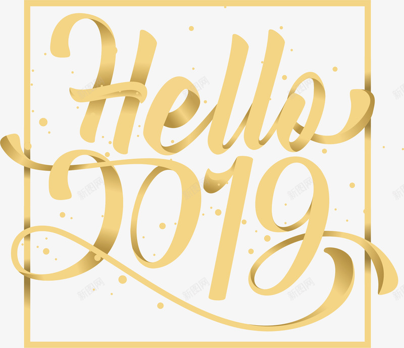 金色手写你好2019年矢量图ai免抠素材_新图网 https://ixintu.com 2019 2019年 你好2019 手写2019 矢量png 金色2019 矢量图