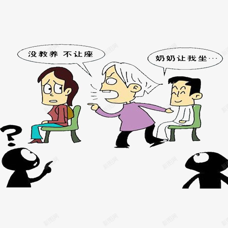 坐公交车的人们png免抠素材_新图网 https://ixintu.com 以防止行车中身体的损伤 刹车 加减速十分频繁 因为汽车在行驶中起步 坐公交 极易发生意外 请在车中抓好扶手 避免瞌睡