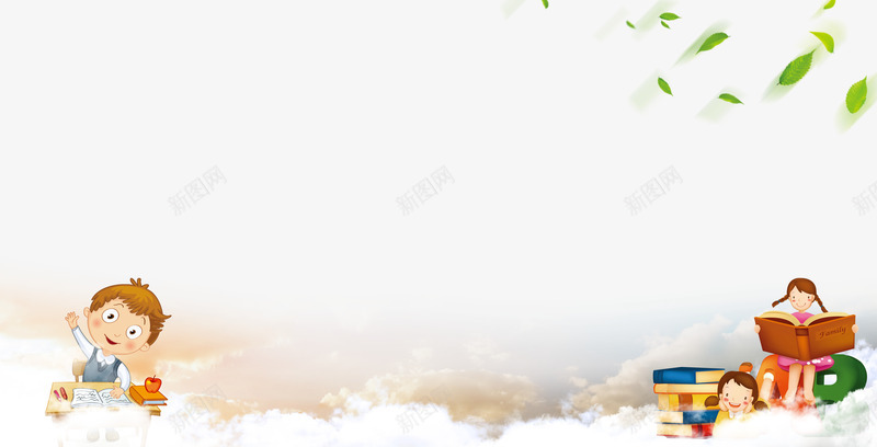 卡通看书的儿童白云装饰背景psd免抠素材_新图网 https://ixintu.com 卡通看书的儿童白云背景 卡通看书的儿童白云装饰 卡通看书的儿童白云装饰背景 看书的儿童白云装饰