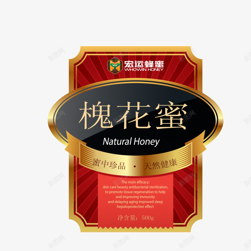 彩色槐花蜜瓶签宣传矢量图eps免抠素材_新图网 https://ixintu.com 彩色蜂蜜 槐花蜜 瓶签宣传 矢量蜂蜜 矢量图