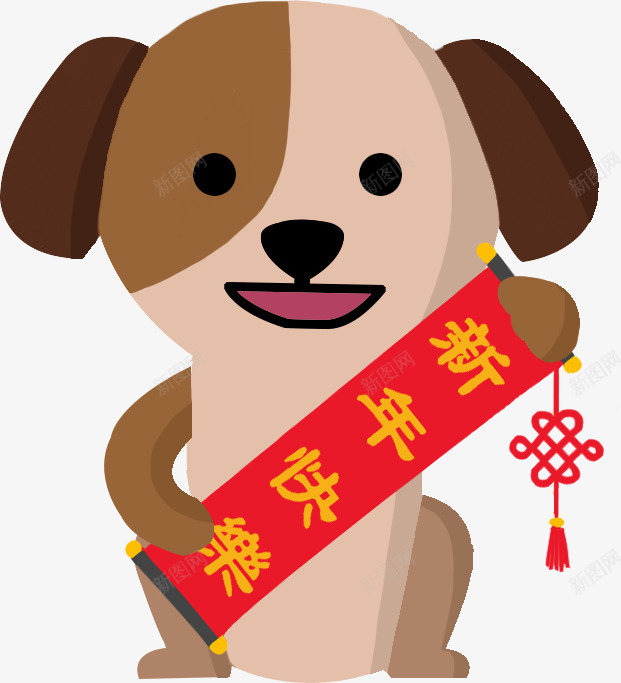 新年狗年卡通狗拜年png免抠素材_新图网 https://ixintu.com 中国结 中国风 卡通小狗 拜年 新年 新年促销 新年快乐