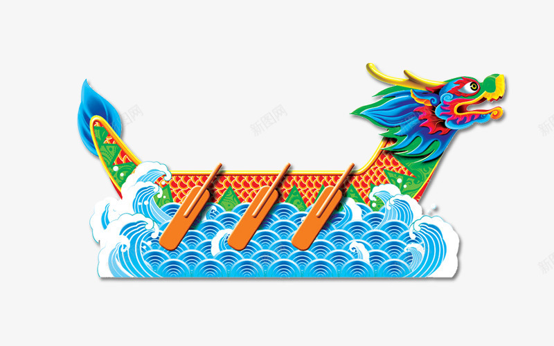 龙舟psd免抠素材_新图网 https://ixintu.com 端午节素材 船 赛龙舟 龙舟 龙船