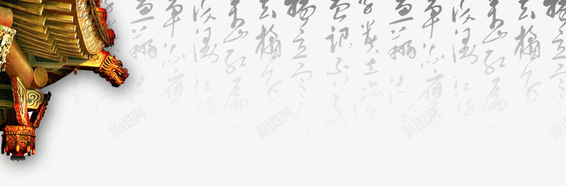角楼png免抠素材_新图网 https://ixintu.com 端午 端午节 端午节促销 端午节吊旗 端午节海报 端午节角楼装饰