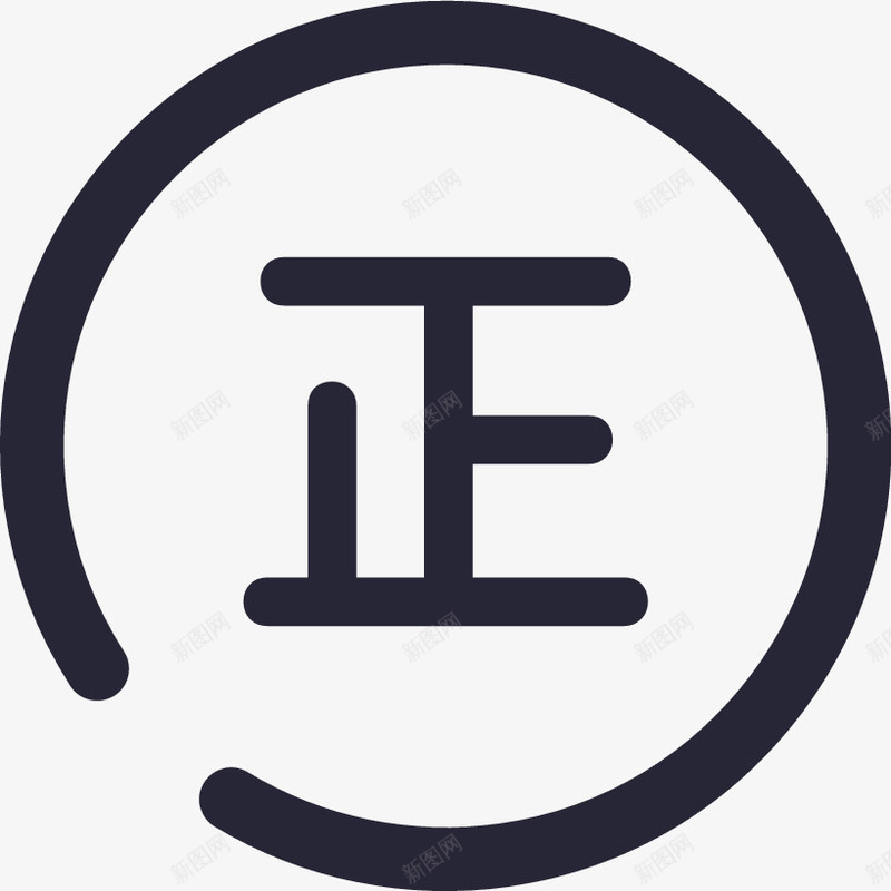 厂家正品矢量图图标eps_新图网 https://ixintu.com 厂家正品 矢量图