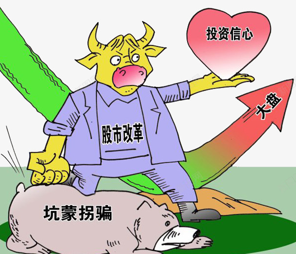 对股市的未来充满信心png免抠素材_新图网 https://ixintu.com 信心 充满 对股市 未来