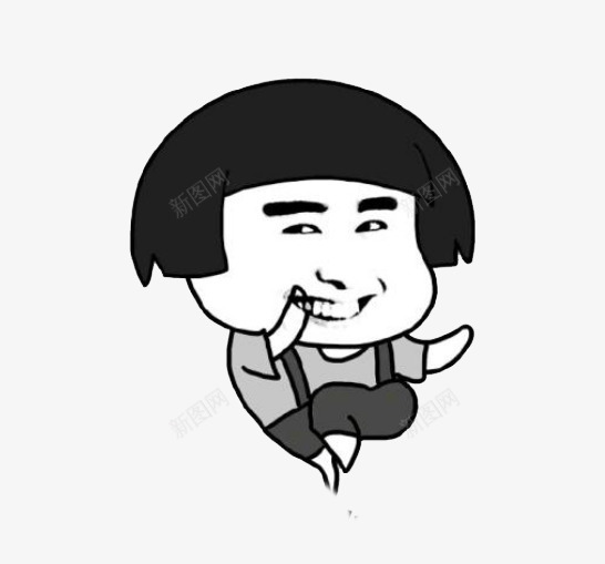 卡通表情包开口笑猥琐png免抠素材_新图网 https://ixintu.com logo 动效表情包 卡通 开口笑 开心卡通表情包开口笑猥琐 猥琐 网红表情包 表情包
