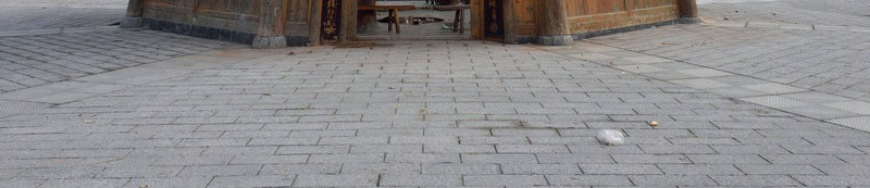 古典建筑贵州侗族鼓楼png免抠素材_新图网 https://ixintu.com 侗族 侗族鼓楼 古典 少数民族 建筑 贵州 阁楼 鼓楼