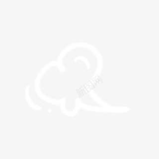 尾气png免抠素材_新图网 https://ixintu.com 卡通 白色 装饰