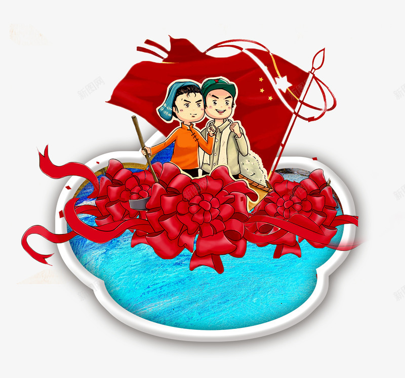 五四青年节卡通青年形象png免抠素材_新图网 https://ixintu.com 五四青年节 国际青年节 青年群体 青春 青春正能量 青春活力