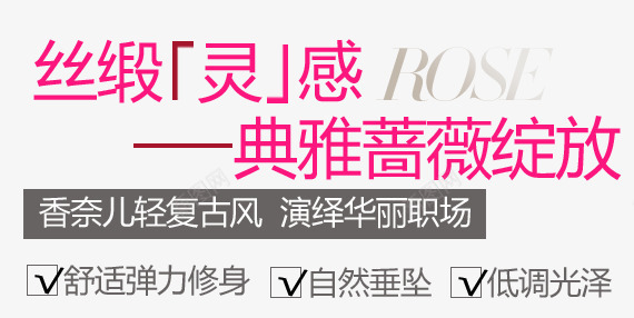淘宝海报促销常用字体png免抠素材_新图网 https://ixintu.com 促销文字排版 字体排版设计 淘宝海报艺术文字