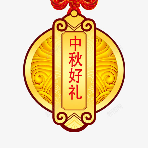 中秋多图层中秋节礼物psd免抠素材_新图网 https://ixintu.com 中秋 嫦娥 素材 节日