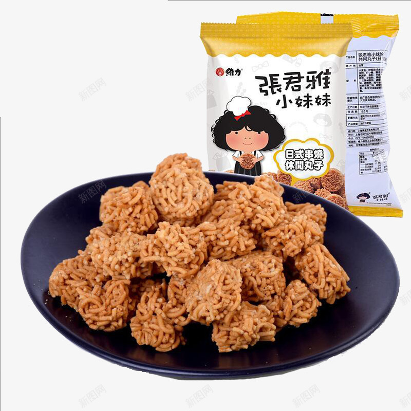 张君雅日式串烧丸子png免抠素材_新图网 https://ixintu.com 串烧 丸子 产品实物 日式 零食