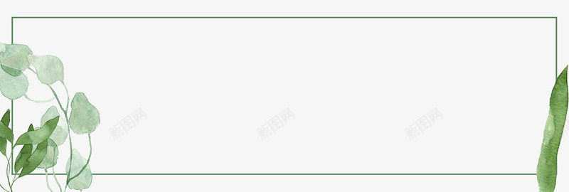 手绘春季绿色叶子装饰边框psd免抠素材_新图网 https://ixintu.com 叶子装饰 大自然景色 手绘 春季 春色 树木装饰 植物装饰 花朵装饰