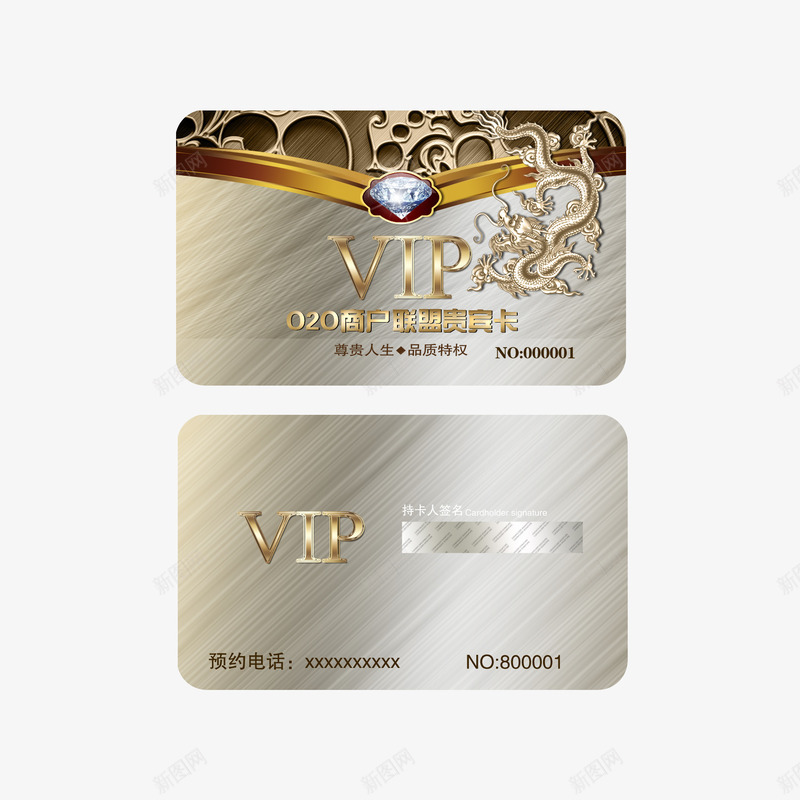 会员卡png_新图网 https://ixintu.com vip卡 vip贵宾卡 会员卡 会员卡模板 贵宾卡 贵宾卡模板 高档银色vip贵宾卡会员卡