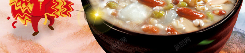 腊八粥节日png免抠素材_新图网 https://ixintu.com 一元换购 春节 灯笼素材 腊八粥 腊八节 节日素材