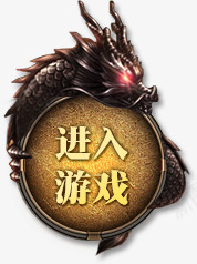 游戏按钮背景图标png_新图网 https://ixintu.com 图标 按钮 游戏 背景