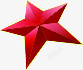 红色立体五角星国庆png免抠素材_新图网 https://ixintu.com 五角星 国庆 立体 红色