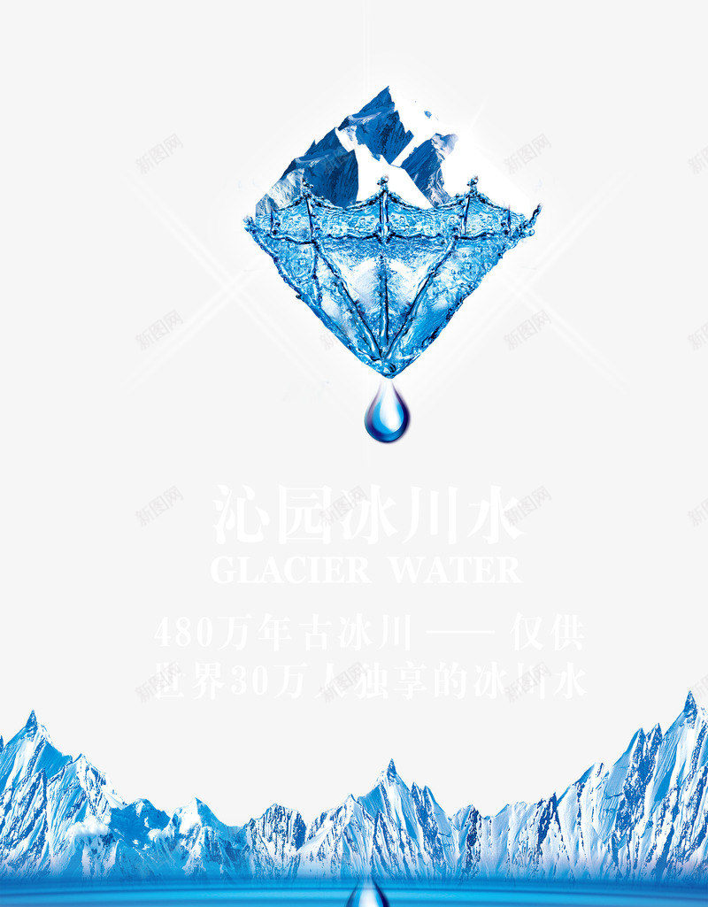 钻石水珠png免抠素材_新图网 https://ixintu.com 晶莹的钻石 水弹 水滴 水珠 蓝色水弹钻石 钻石水珠