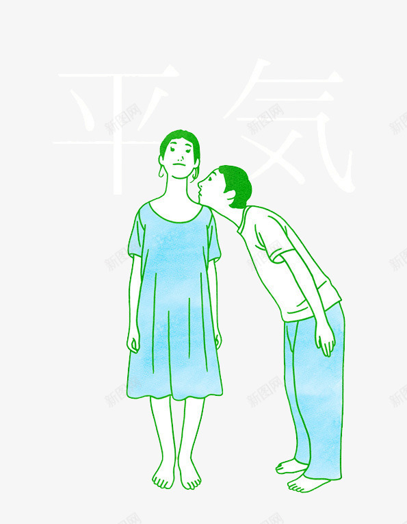 吵架的情侣png免抠素材_新图网 https://ixintu.com 亲热 吵架 夫妻吵架 情侣 撒娇 暧昧