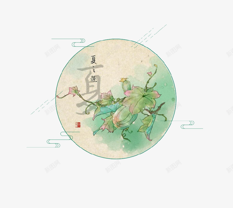 手绘文艺夏至图标psd免抠素材_新图网 https://ixintu.com 中国传统节气 唯美 图标 夏至 手绘 文艺 艺术