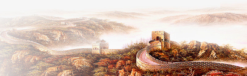 缥缈长城背景png免抠素材_新图网 https://ixintu.com 万里长城 中国 传奇 历史悠久 山河 建筑 缥缈 著名 象征 长城 长城封面