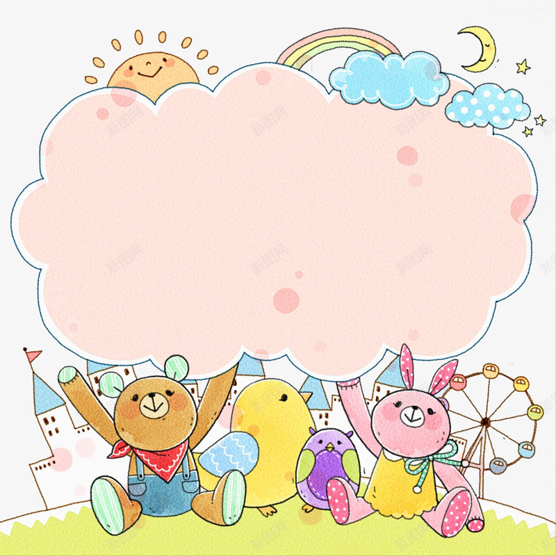 文字装饰png免抠素材_新图网 https://ixintu.com 卡通 小熊 彩虹 手绘 插画 童趣 装饰