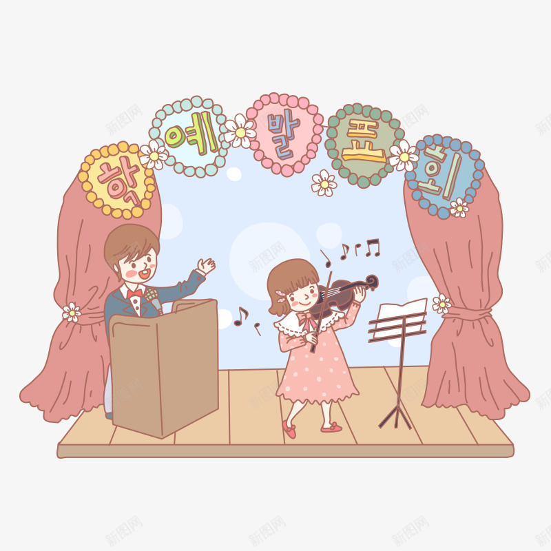 卡通人物人物png免抠素材_新图网 https://ixintu.com 人物 卡通 卡通人物 女孩 小女孩 少女 拉二胡 插画 演出