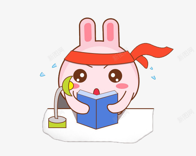 奋斗的表情png免抠素材_新图网 https://ixintu.com 书 台灯 奋斗的表情 粉色 红色 综艺表情 蓝色 读书