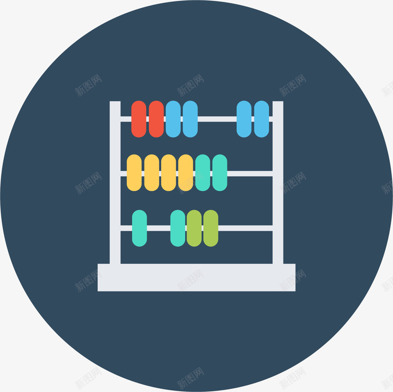 卡通算数架图标png_新图网 https://ixintu.com 卡通 图标icon 学习ico 学习icon 学前教育 数学学习 早教 益智玩具 算数架