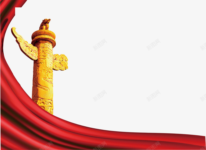 十一国庆元素png免抠素材_新图网 https://ixintu.com 十一国庆元素 红色飘带 节日元素