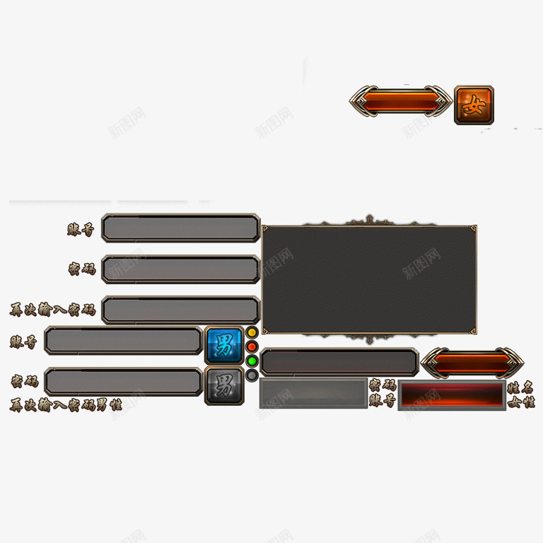 游戏登录帐号栏png免抠素材_新图网 https://ixintu.com GUI 信息 帐号 性别