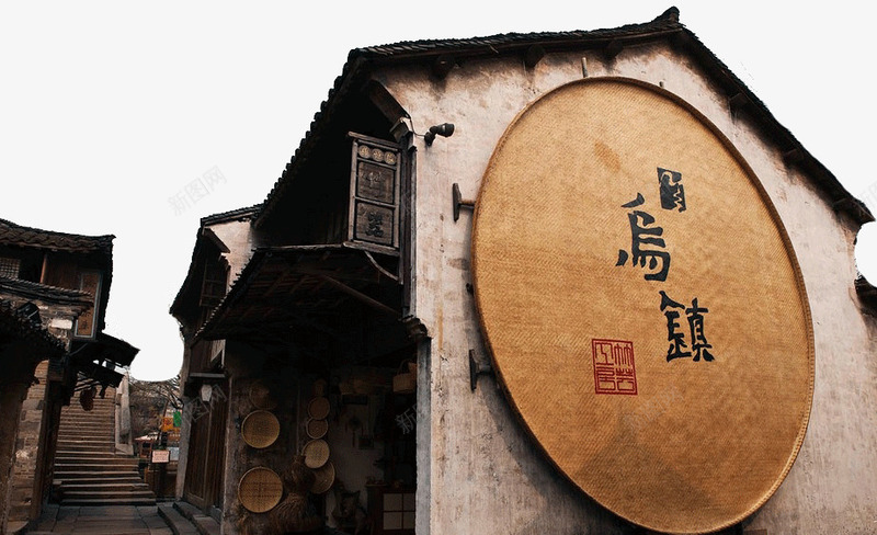 唯美乌镇png免抠素材_新图网 https://ixintu.com 乌镇 旅游 旅游景区 景区 景点 著名景点 风景