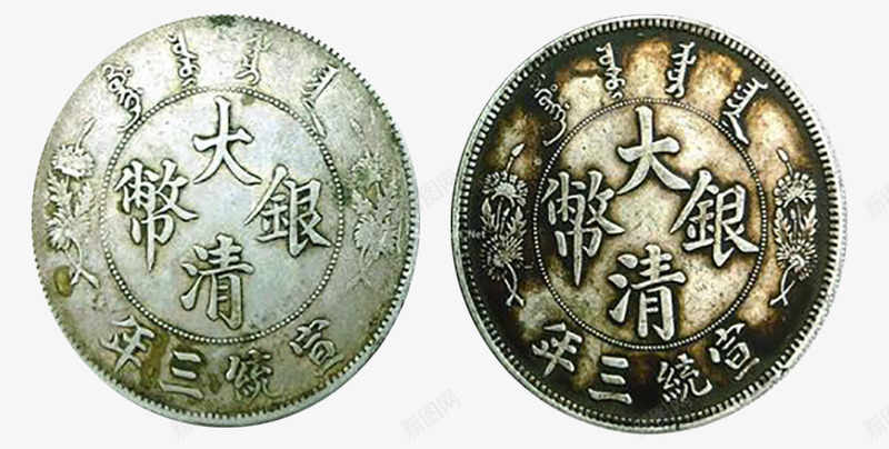 古董古代硬币png免抠素材_新图网 https://ixintu.com 一块钱硬币 古代硬币 古币收藏 古老硬币 古董 大清银币 宣统三年硬币