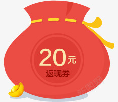 红色钱袋元宝png免抠素材_新图网 https://ixintu.com 元宝 素材 红色 钱袋