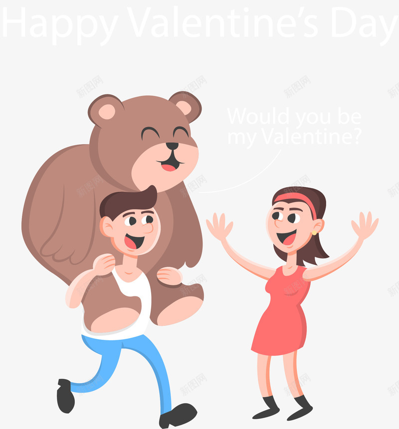 卡通情侣插画png免抠素材_新图网 https://ixintu.com 女子 情人节 情侣 插画 爱心 玩具熊 男子