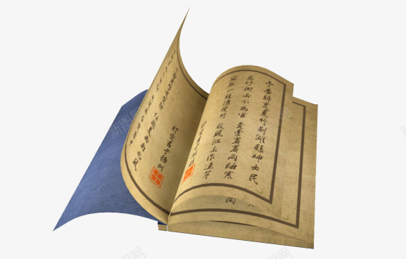 翻开的古书png免抠素材_新图网 https://ixintu.com 历史记载 古老的书本 古董书 字体 蓝皮古书