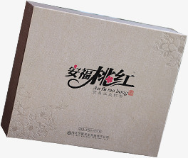 安福桃红包装礼盒png免抠素材_新图网 https://ixintu.com 包装 安福 桃红 礼盒