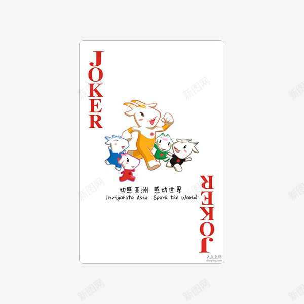 多色运动风扑克牌大小王png免抠素材_新图网 https://ixintu.com 上海斗地主 创意 多色运动风 娱乐休闲 成人纸牌 扑克牌 扑克牌大小王 纸牌