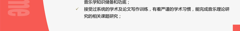 简历模板png免抠素材_新图网 https://ixintu.com 个人简历 应聘 求职 红色