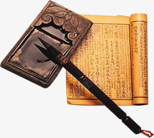 古代传统纸砚书籍png免抠素材_新图网 https://ixintu.com 书籍 传统 古代