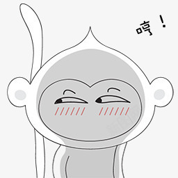 简笔画猴子花痴脸png免抠素材_新图网 https://ixintu.com 猴子 简笔