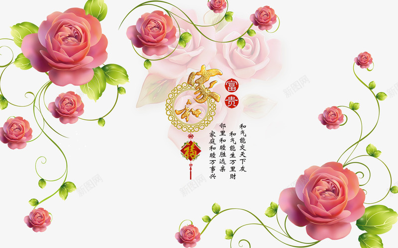 清新花朵装饰画png免抠素材_新图网 https://ixintu.com 写实花卉 壁画 家和富贵 无框画 玉雕背景墙 电视背景墙 装饰画