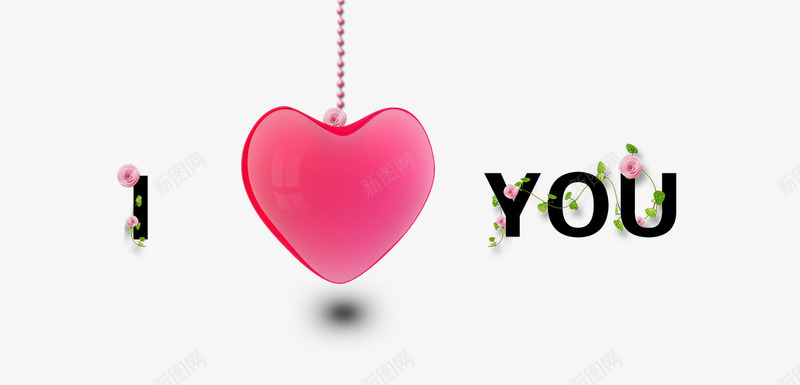 iloveyou清新桃心玫瑰png免抠素材_新图网 https://ixintu.com iloveyou 桃心 清新 玫瑰