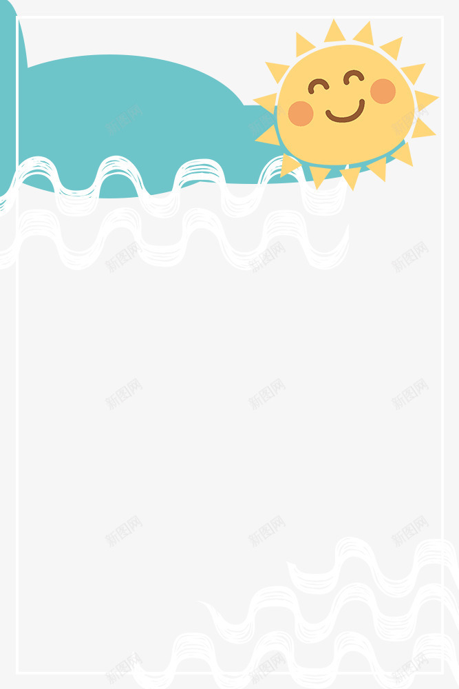 游泳培训训练班海报边框psd免抠素材_新图网 https://ixintu.com 游泳 游泳培训 游泳宣传 游泳班招生 游泳训练 游泳训练班 边框